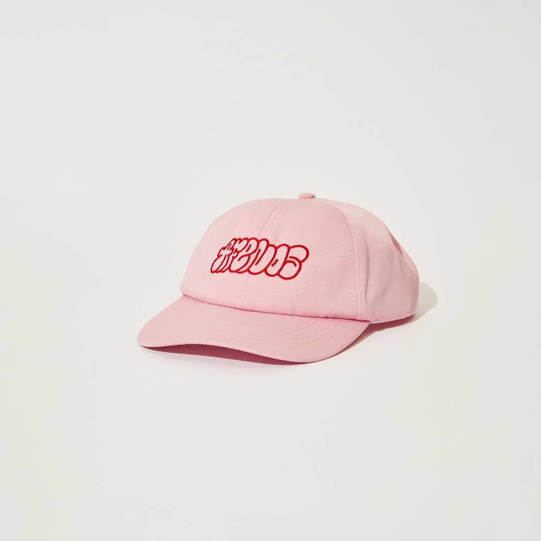 AFENDS Unisex Underworld - 6 Panel Cap - Powder Pink