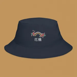 Flower Bridge Embroidered Bucket Hat